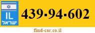439-94-602