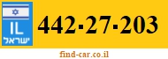 442-27-203
