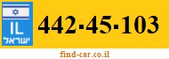 442-45-103