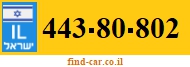 443-80-802