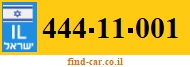 444-11-001
