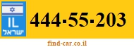 444-55-203