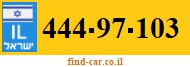 444-97-103