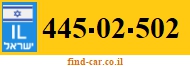 445-02-502