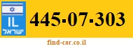445-07-303