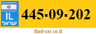 445-09-202
