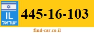 445-16-103