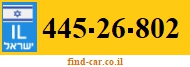 445-26-802
