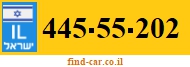 445-55-202