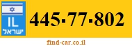 445-77-802