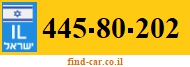 445-80-202
