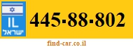 445-88-802