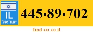 445-89-702