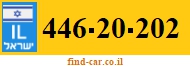 446-20-202