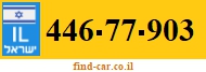 446-77-903