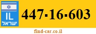 447-16-603
