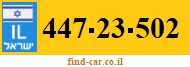 447-23-502