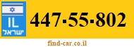 447-55-802