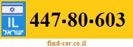 447-80-603