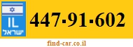 447-91-602