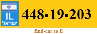 448-19-203