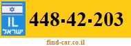 448-42-203