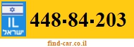 448-84-203