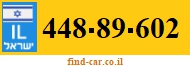 448-89-602
