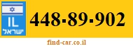 448-89-902