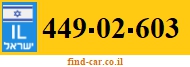 449-02-603