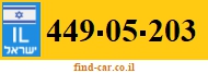 449-05-203