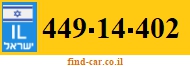 449-14-402