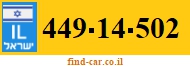 449-14-502