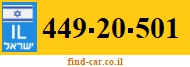 449-20-501