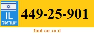 449-25-901
