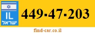 449-47-203