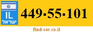 449-55-101