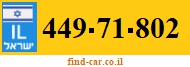 449-71-802