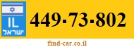 449-73-802