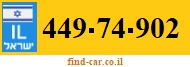 449-74-902