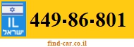 449-86-801