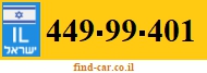 449-99-401