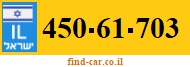 450-61-703