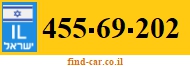 455-69-202