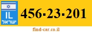 456-23-201