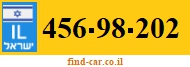 456-98-202