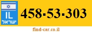 458-53-303