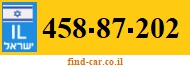 458-87-202