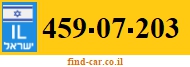 459-07-203