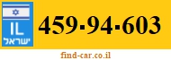 459-94-603